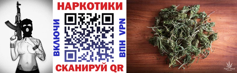 Сколько стоит Волгоград Cocaine ГАШ АМФ МАРИХУАНА