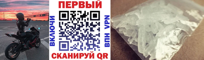 АМФЕТАМИН Premium  что такое   Волгоград 