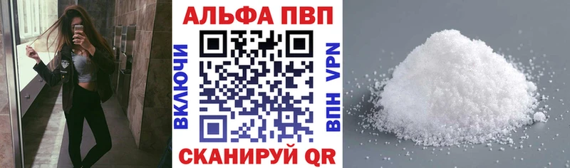 A PVP СК Волгоград