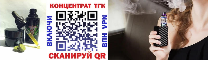 купить наркотики сайты  Волгоград  Печенье с ТГК конопля 