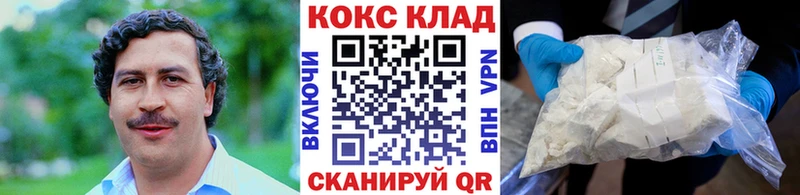 сколько стоит  маркетплейс формула  КОКАИН FishScale  Волгоград 