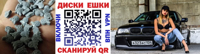 Экстази Дубай Волгоград