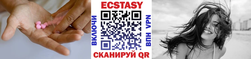 ЭКСТАЗИ mix Волгоград