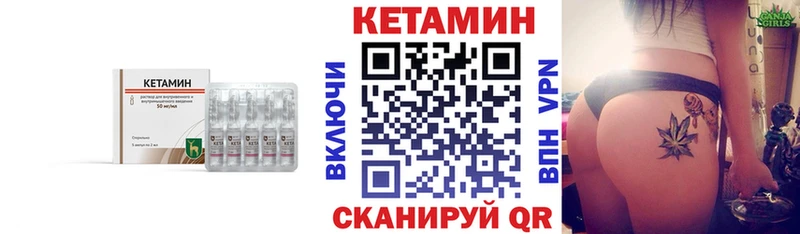 КЕТАМИН ketamine  Волгоград 