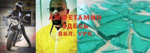 тгк Армянск