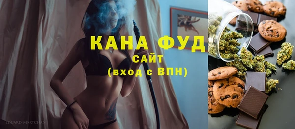 прущая мука Аркадак
