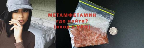 тгк Армянск