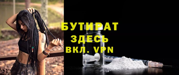 тгк Армянск