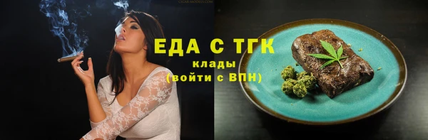 прущая мука Аркадак