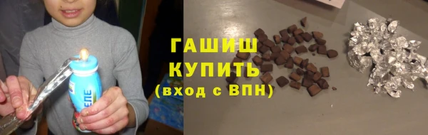 прущая мука Аркадак