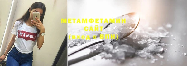 тгк Армянск