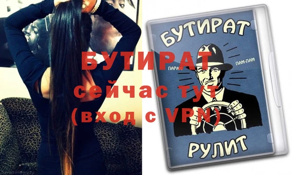 прущая мука Аркадак