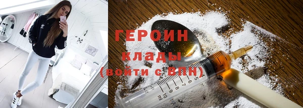тгк Армянск