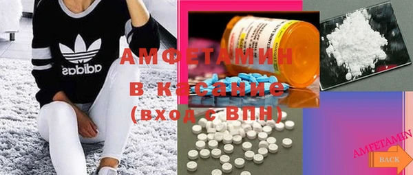 прущая мука Аркадак