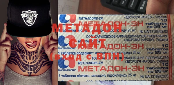 тгк Армянск