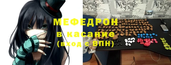 тгк Армянск