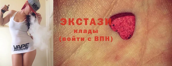 тгк Армянск