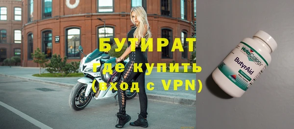 тгк Армянск