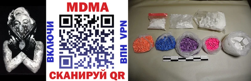 цены наркотик  Волгоград  MDMA Molly 