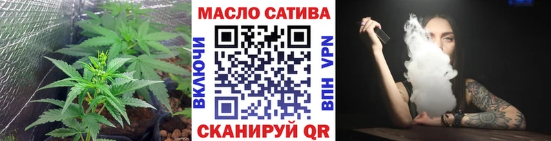 ТГК жижа  наркошоп  ОМГ ОМГ ссылка  Волгоград 